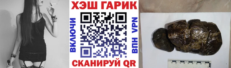 Магазин наркотиков Осинники Марихуана МЕФ А ПВП АМФ Гашиш