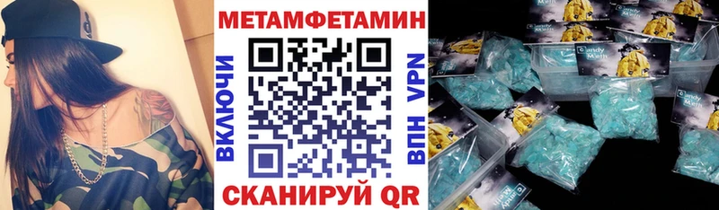 Amphetamine 97%  Осинники 