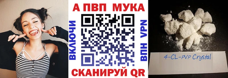 купить  цена  Осинники  APVP СК 