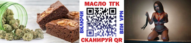 Печенье с ТГК конопля  Осинники 