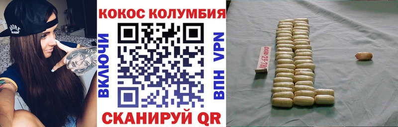 COCAIN FishScale Осинники