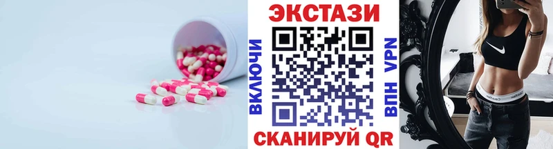 ЭКСТАЗИ DUBAI  где продают наркотики  Осинники 