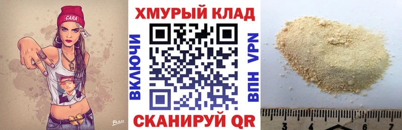 ГЕРОИН герыч  Осинники 