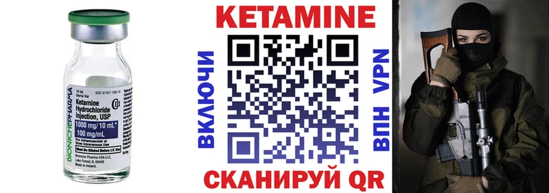 где можно купить наркотик  Осинники  КЕТАМИН VHQ 
