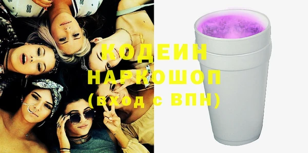 альфа пвп Армянск