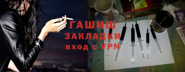 герыч Арсеньев
