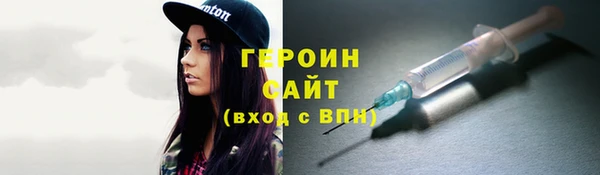 герыч Арсеньев