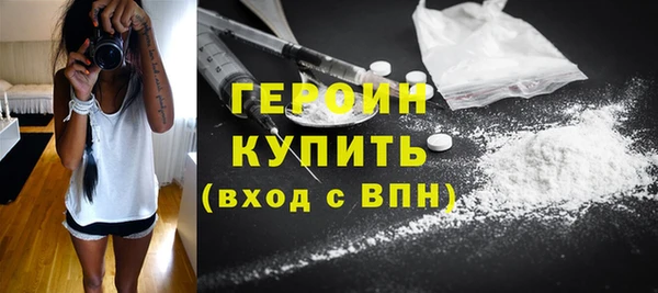 герыч Арсеньев