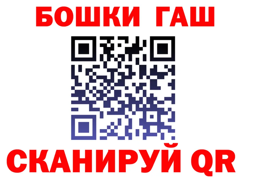 ГАШИШ убойный маркетплейс это blacksprut Осинники