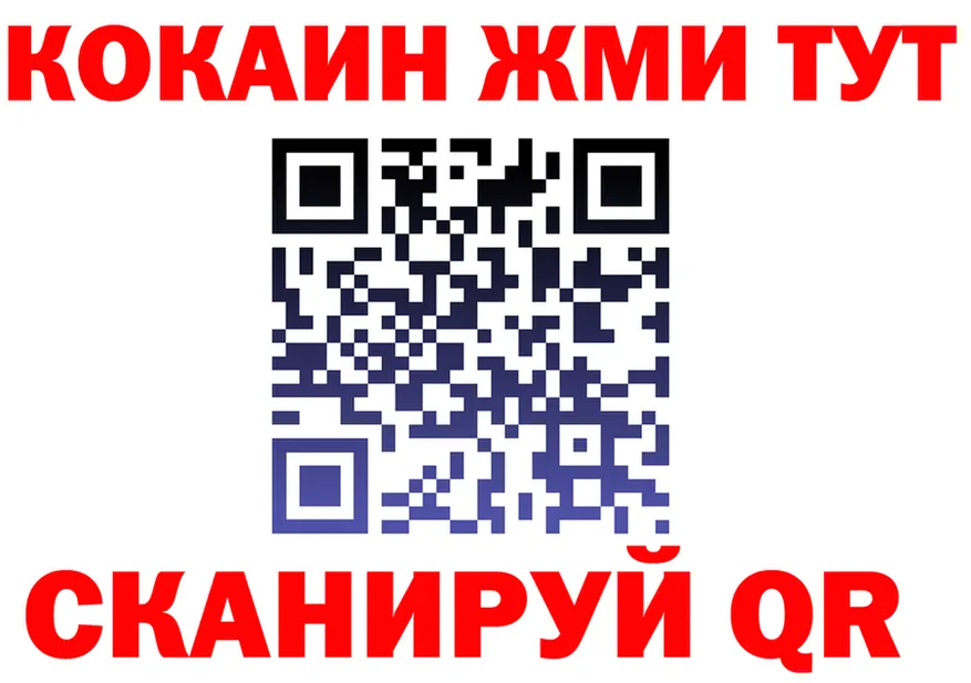Alpha PVP Crystall зеркало это гидра Осинники