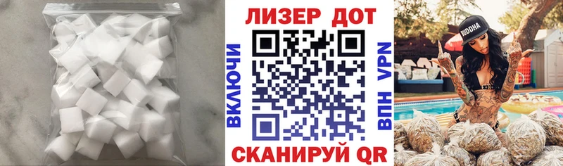 Лсд 25 экстази кислота  как найти закладки  Осинники 