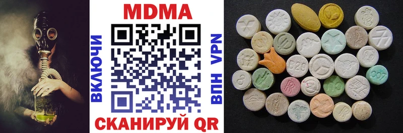 МДМА crystal  omg как зайти  Осинники  где можно купить наркотик 