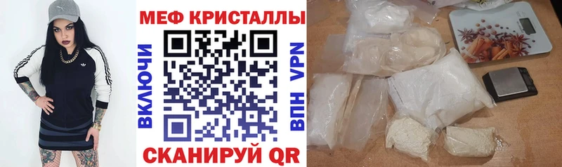 Мефедрон мяу мяу где продают наркотики Осинники