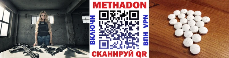 МЕТАДОН VHQ как найти закладки ссылка на мегу зеркало Осинники