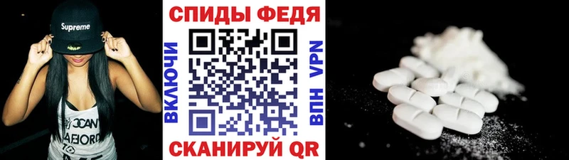 Метамфетамин винт  Осинники 