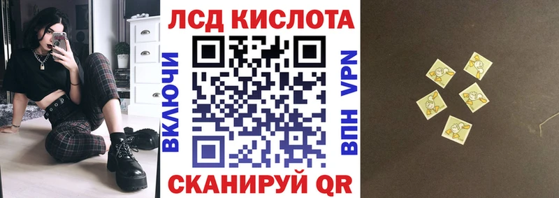 блэк спрут ONION  shop как зайти  Марки 25I-NBOMe 1500мкг  Осинники 