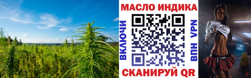 кракен зеркало  магазин продажи   Осинники  Дистиллят ТГК Wax 